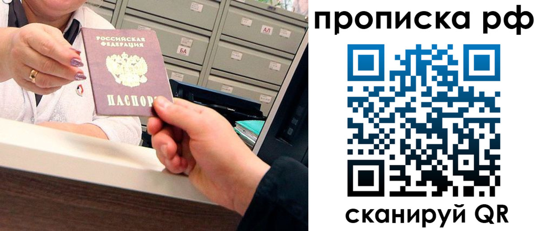 временная регистрация госуслуги в Карачеве