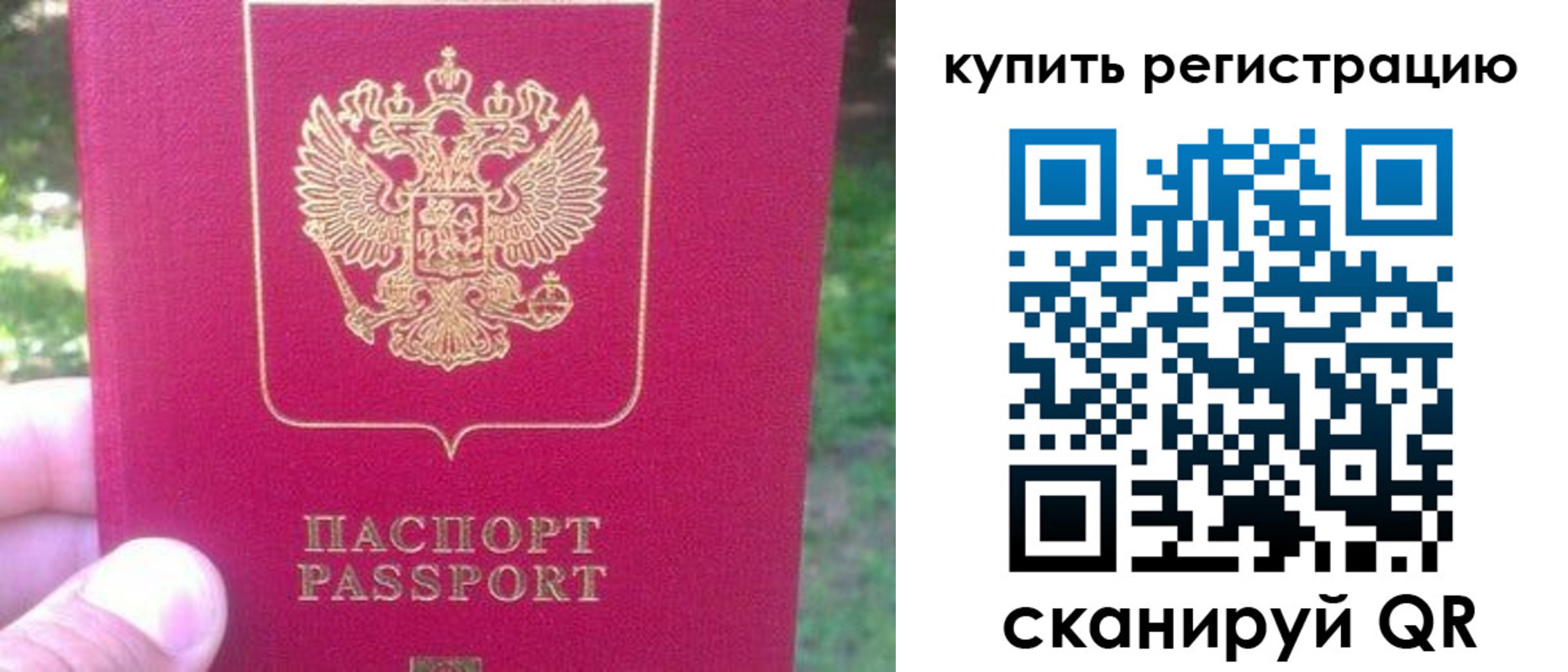 регистрация для школы в Карачеве